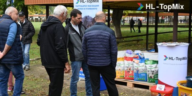 В сърцето на българското животновъдство – ден, посветен на традициите и бъдещето