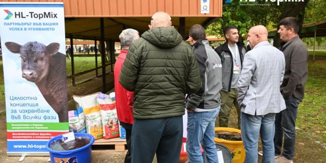 В сърцето на българското животновъдство – ден, посветен на традициите и бъдещето