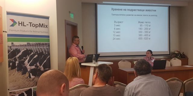 Иновативен метод на отглеждане представи немският експерт д-р Бокман на Бизнес форумът за говедовъдство