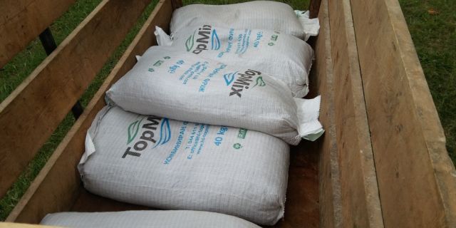 HL-TopMix раздаде награди на победителите в Седмият Националния събор на овцевъдите 