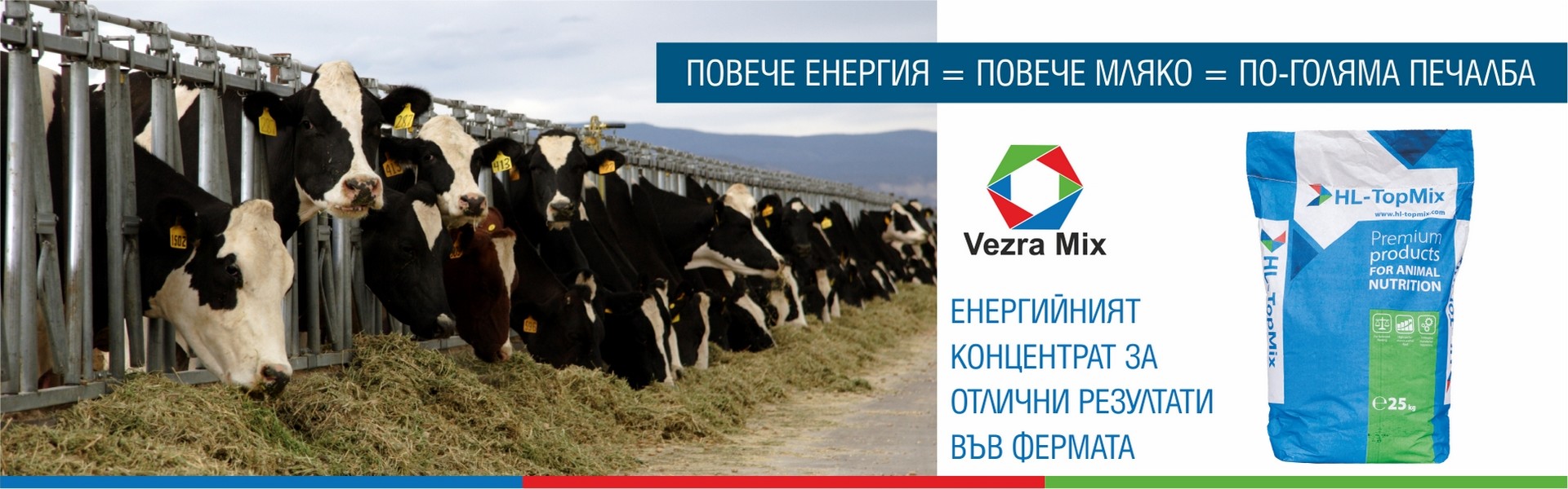 Vezra Mix