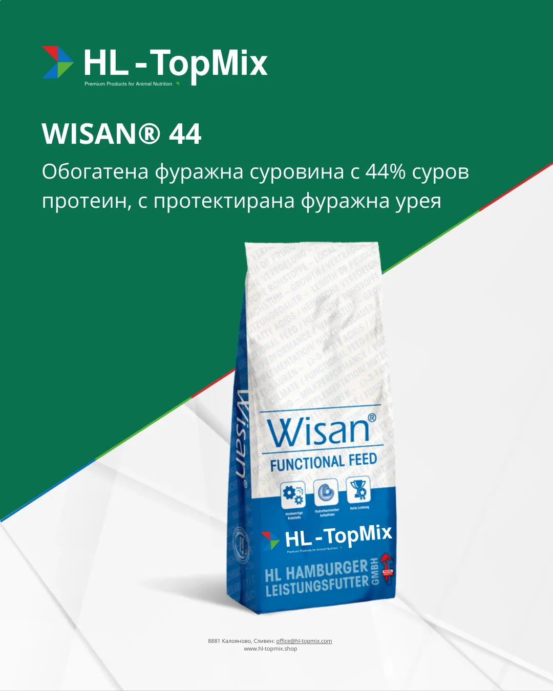 Wisan® 44