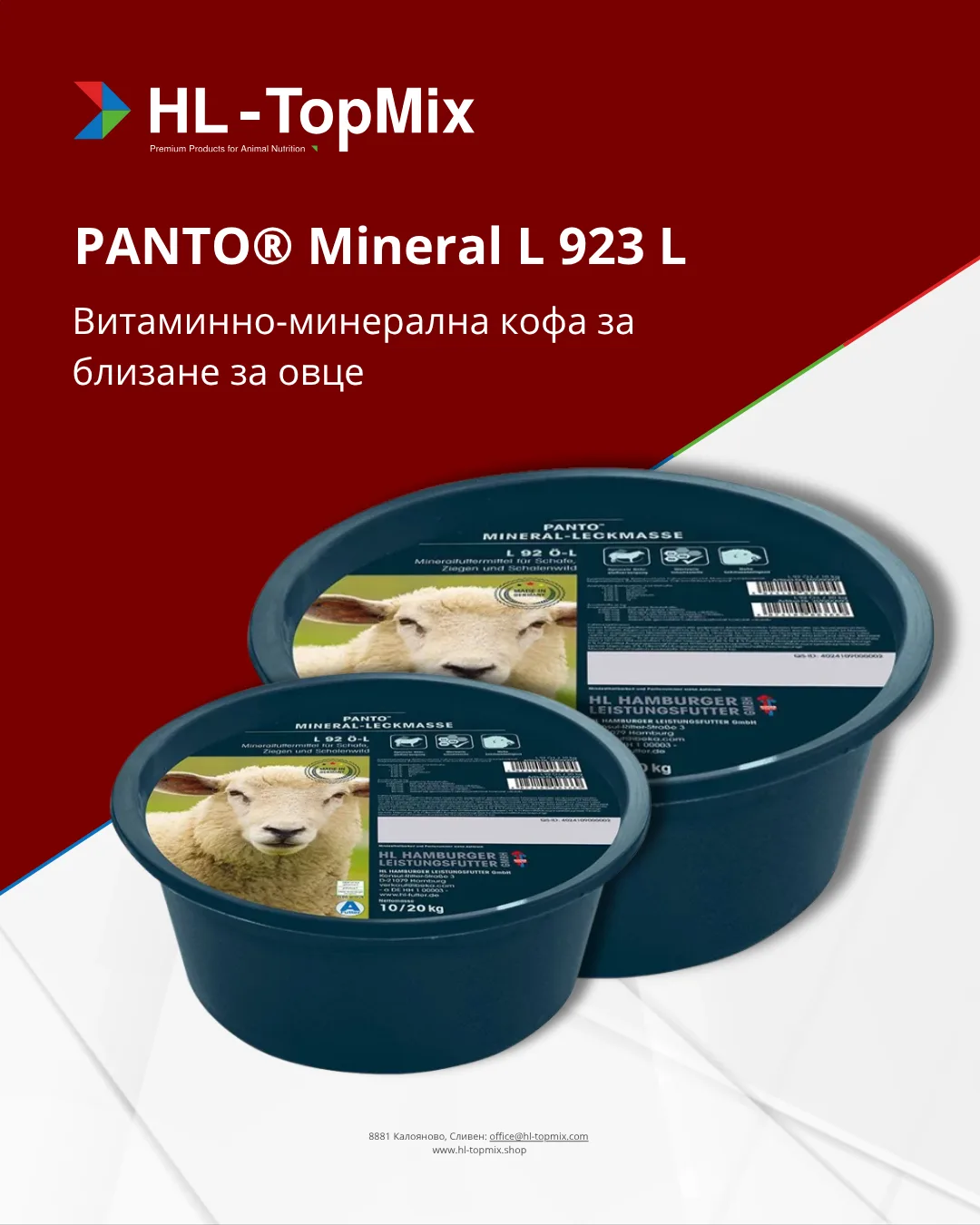 PANTO® Mineral L 923 L