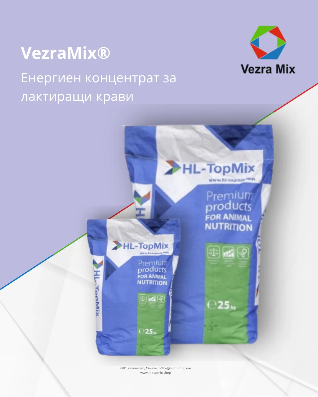 Vezra Mix®