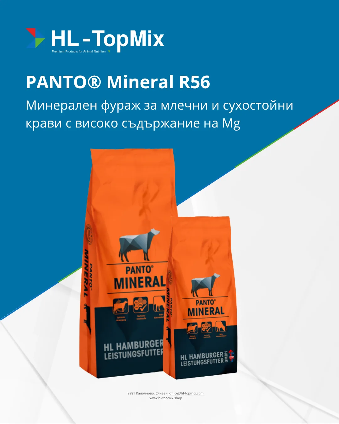 PANTO® Mineral R56