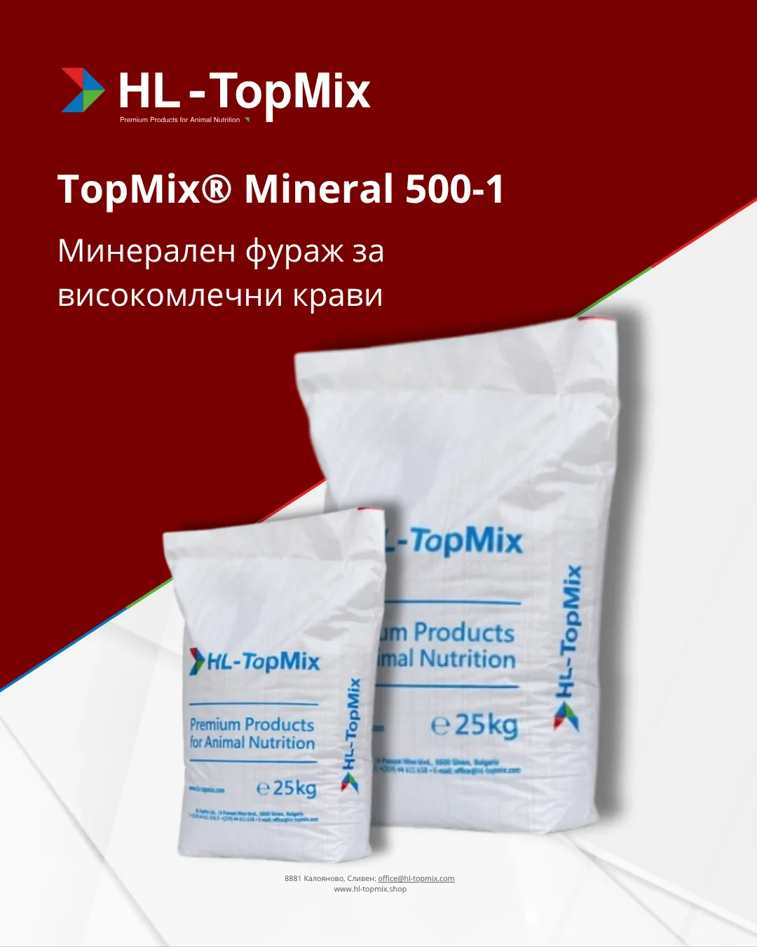 TopMix® Mineral 500-1