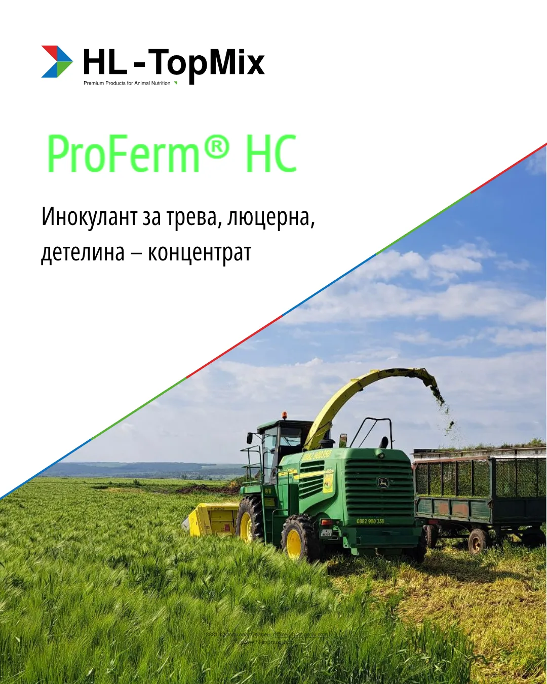 ProFerm® HC
