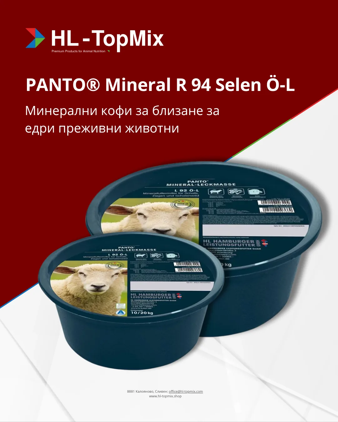 PANTO® Mineral R 94 Selen Ö-L
