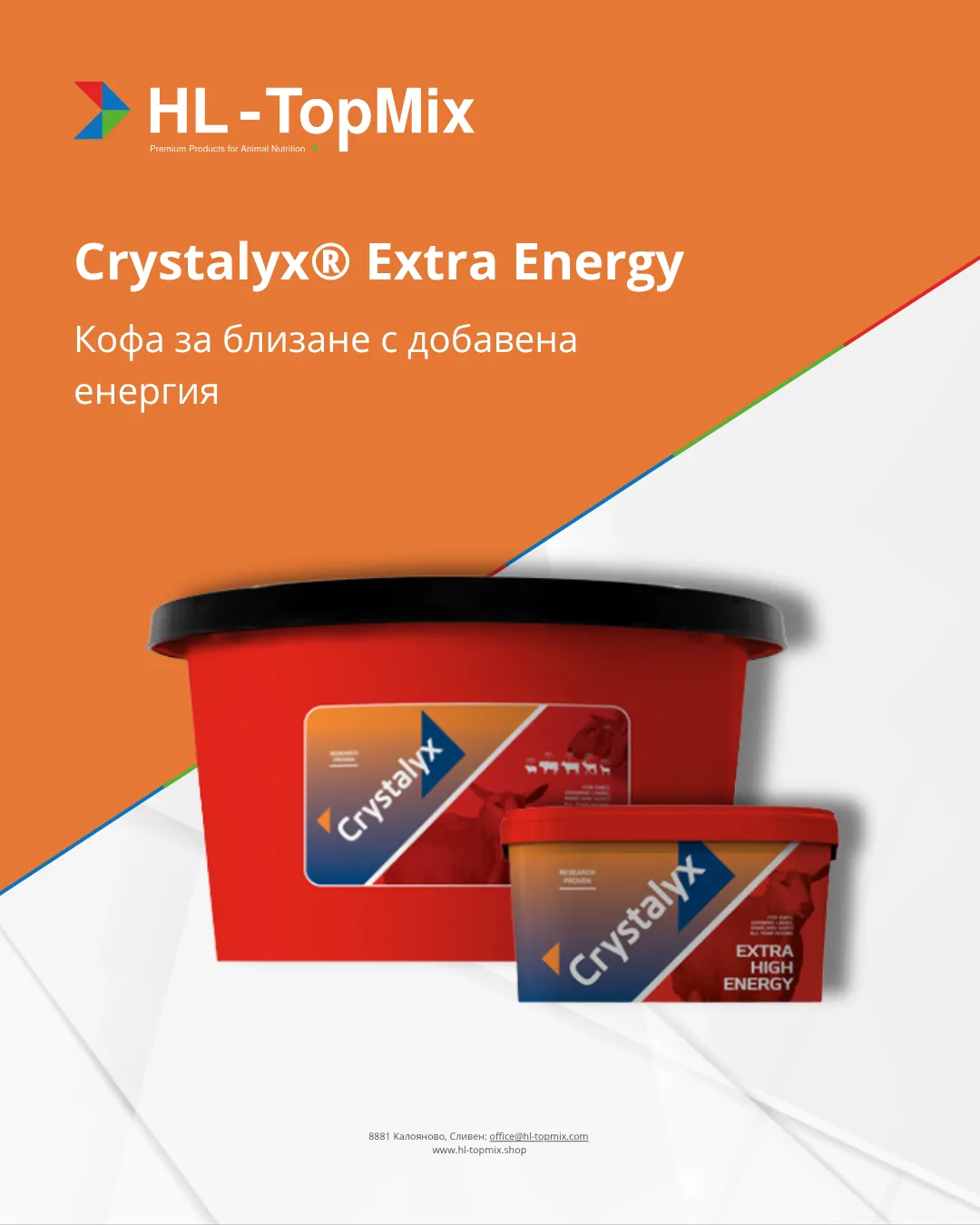 Crystalyx® Extra Energy