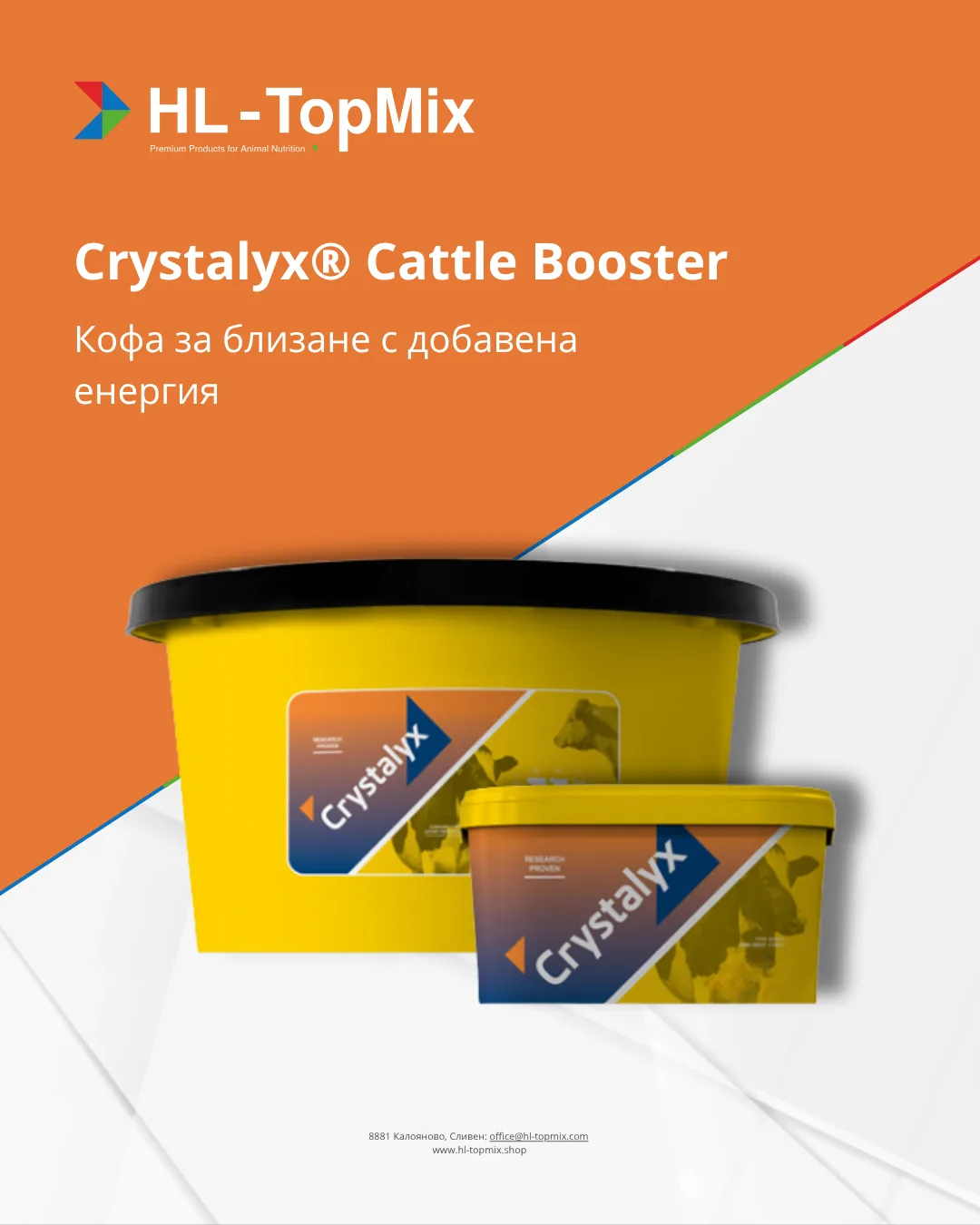 Crystalyx®Energy Booster (Cattle Booster)