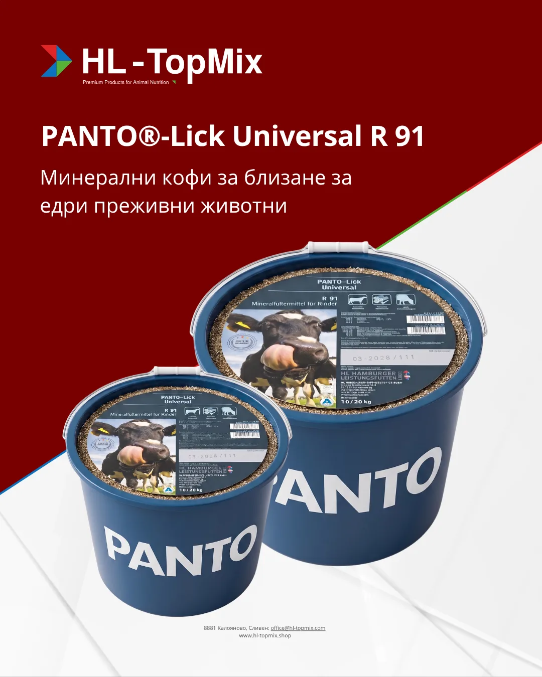PANTO®-Lick Universal R 91