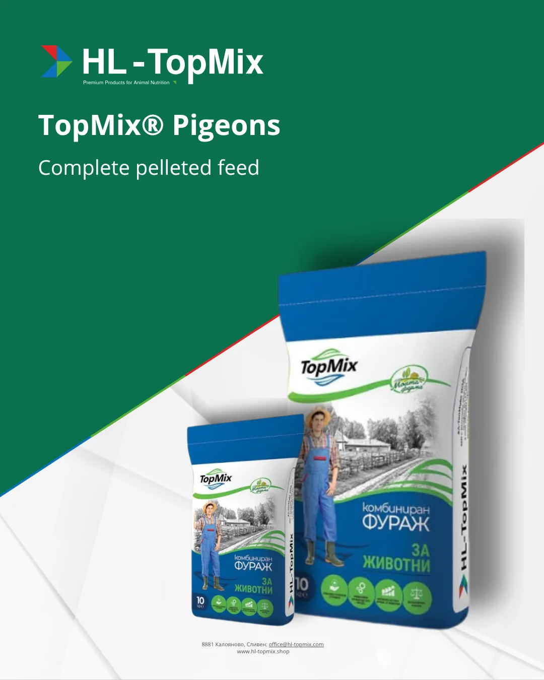TopMix® Pigeons
