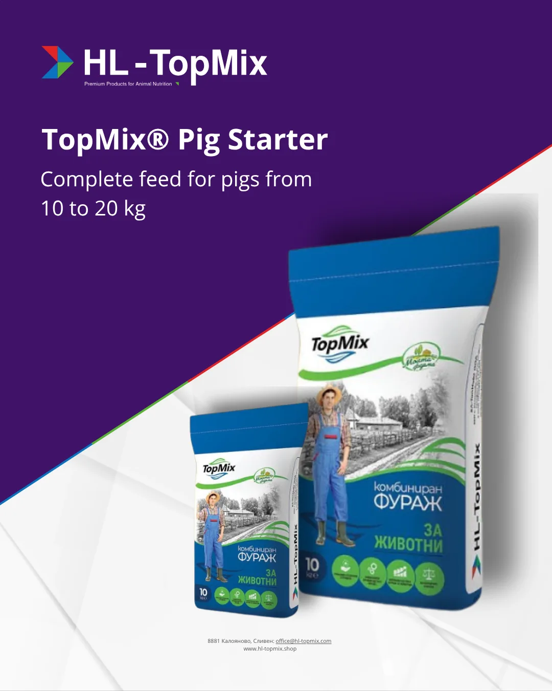TopMix® Pig starter