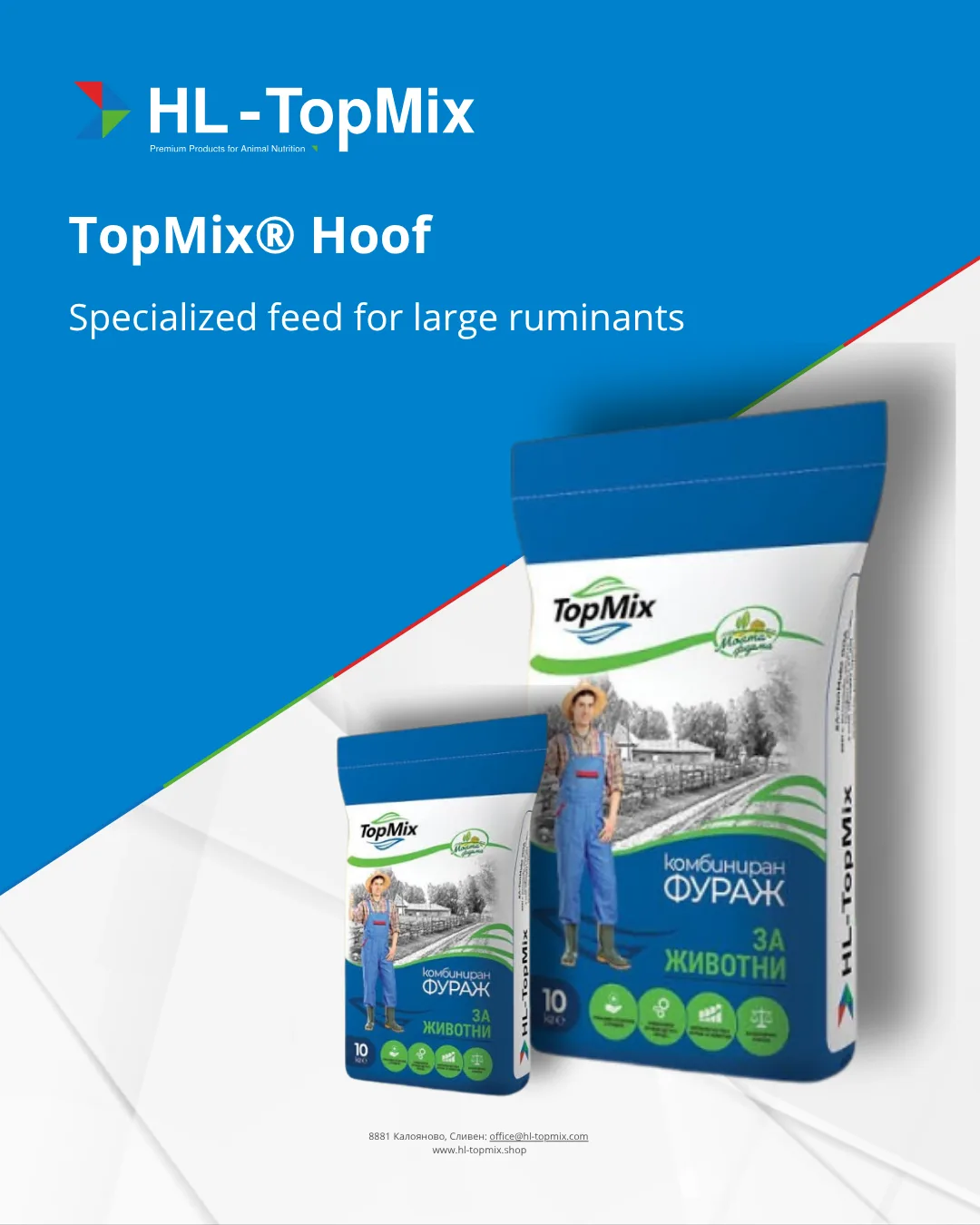 TopMix® Hoof